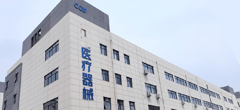 浙江某某医疗器械公司AAA企业信用等级认证案例
